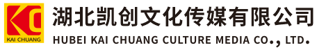 福清墙体彩绘-福清门头店招-福清文化墙-福清店面装修-福清标识牌-福清墙体广告福清活动搭建-福清广告公司-湖北凯创文化传媒有限公司