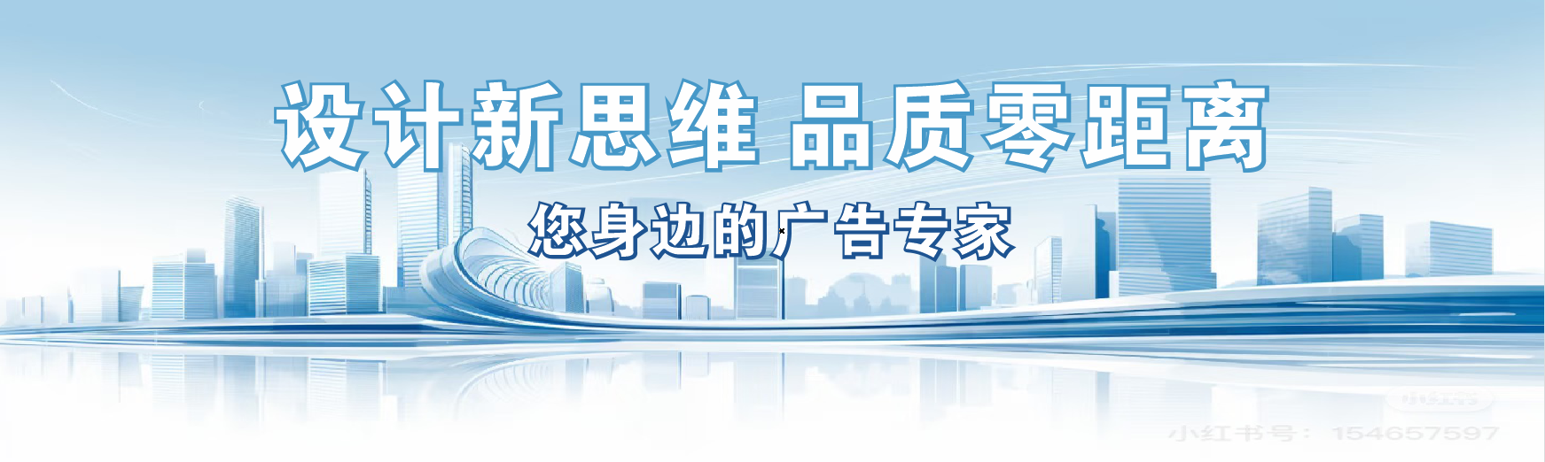 福清凯创传媒-全方位宣传渠道