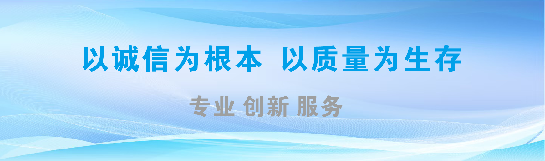 福清凯创传媒-全国户外广告发布商