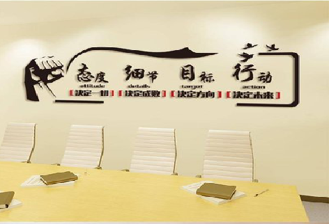 福清企业文化墙主要展示什么？