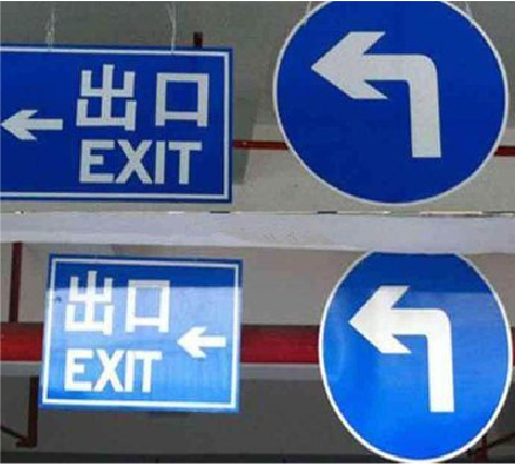 福清在日常生活中如何区分标识与标牌？