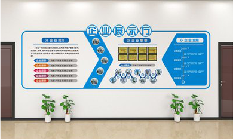 福清设计师必看的文化墙设计定律。