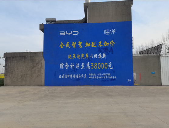 福清墙固是否有必要刷？