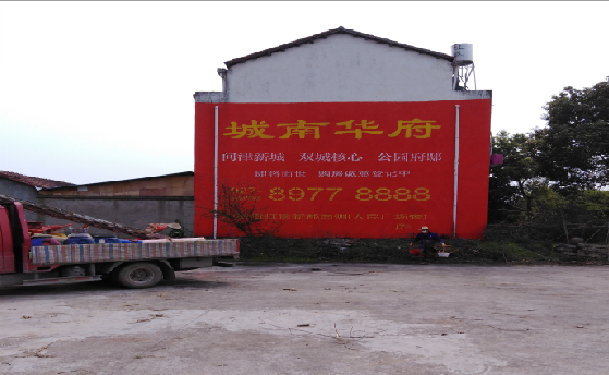 福清墙体彩绘如何呈现最大效果?