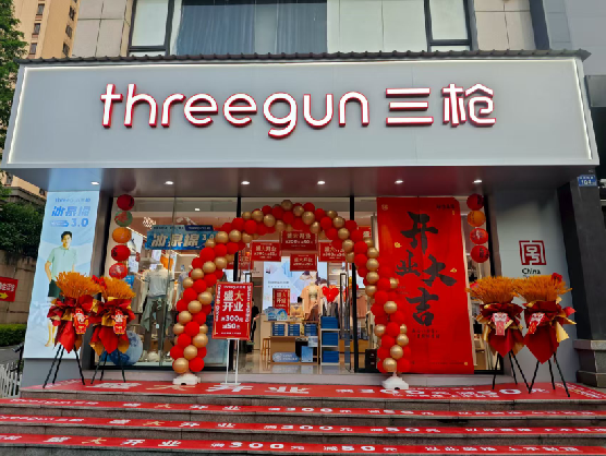 福清三枪连锁店装修