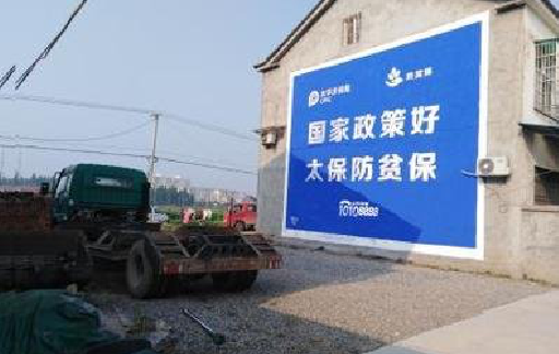 福清在城镇刷墙体广告会有效果吗？