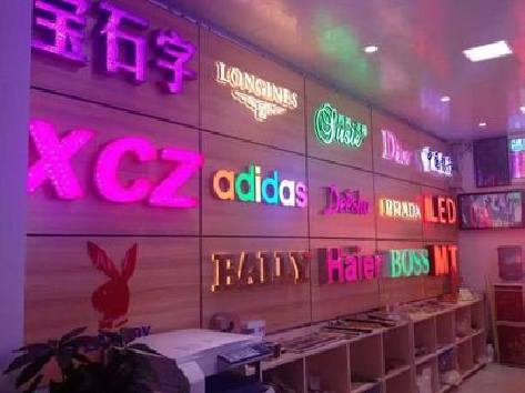 福清七彩外露发光字的制作工艺。