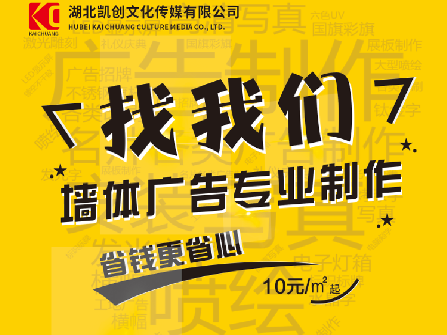 福清如何增加广告公司的业务量？