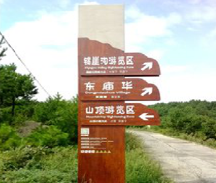 福清标识标牌制作验收标准有哪些？