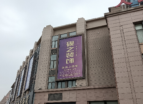 福清高空喷绘如何安装？