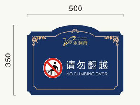 福清在标牌设计中，如何满足客户需求？