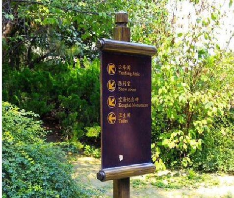 福清标识牌与环境之间有什么关系？