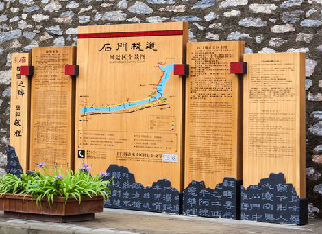 福清景区标识牌居然有这么多功能，让我来告诉你吧!