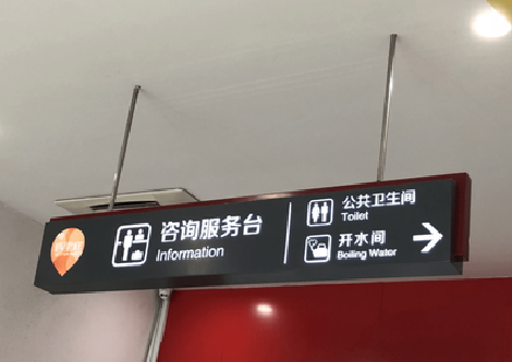 福清商场标识牌如何和商场整体装修风格保持一致？